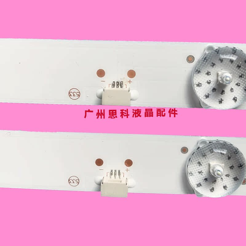 适用海尔H32E16灯条TCL L32F1S 海信LED32T36 CRH-F32PL430300206 - 图0