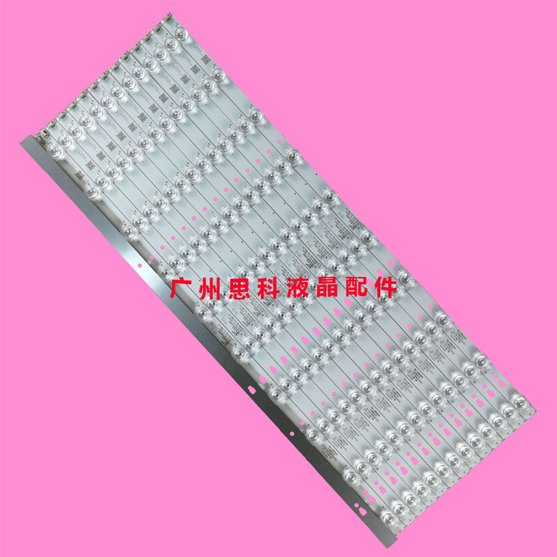 适用全新原装海尔LS55AL88U71 LS55H510N灯条 LED55D10A/B-ZC14AG - 图2