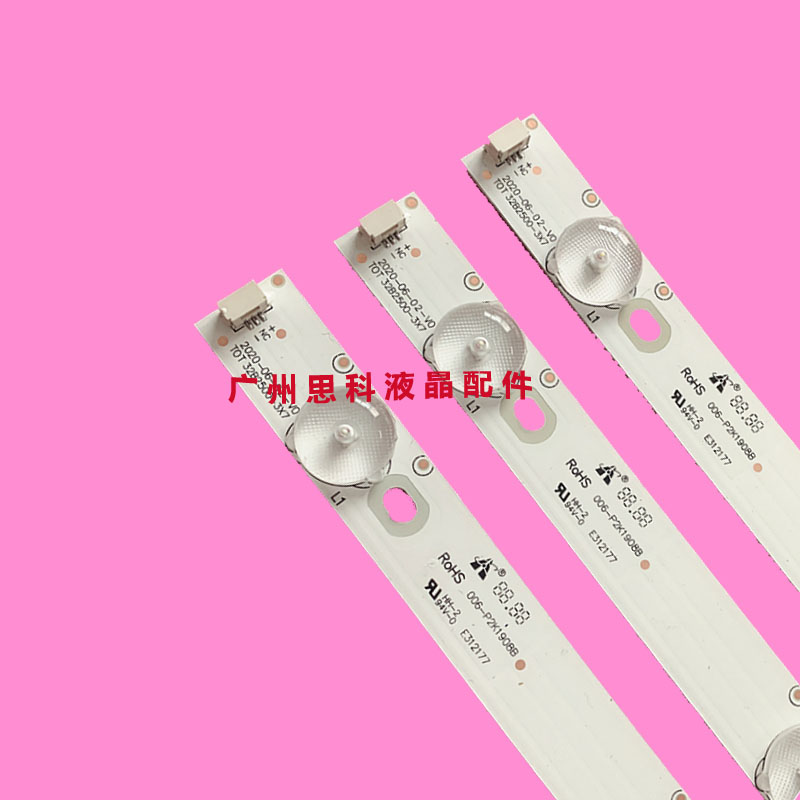 乐华LED32C810S灯条 屏LVW320CSDXE12V4 3条7灯4C-LB320T-HR1 - 图0