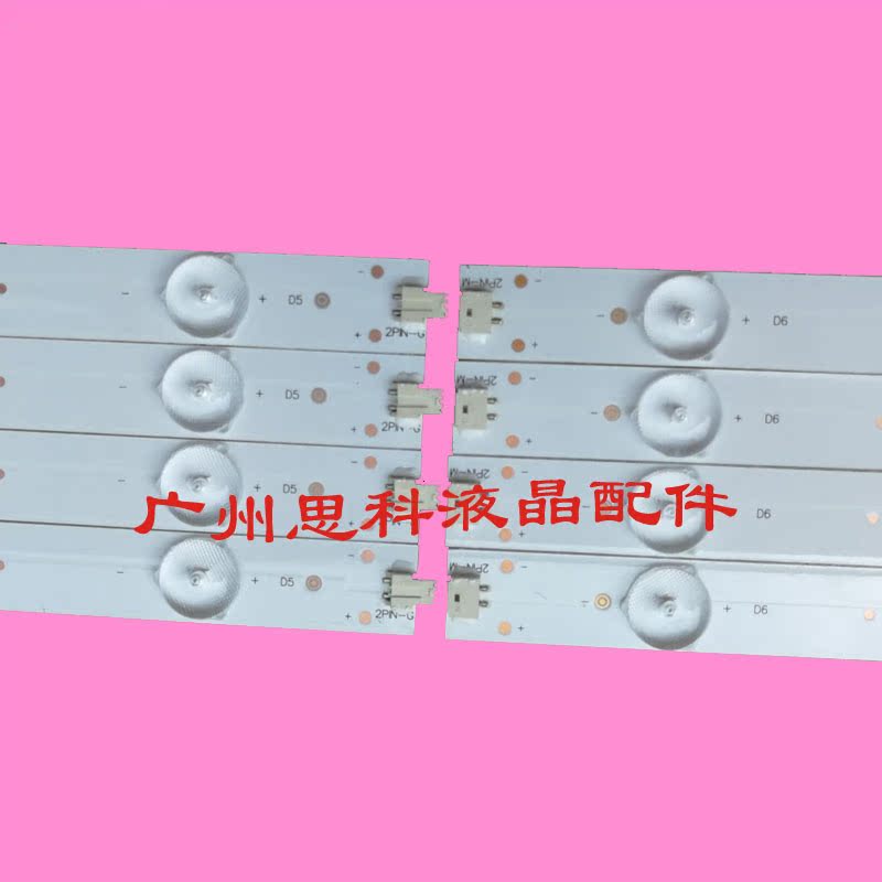 适用先锋LED-43B550灯条 AHKK43D10R/L-ZC14F-03 303AK430032/31 - 图2