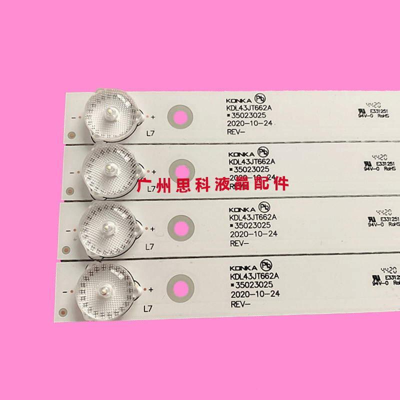 适用全新康佳LED43K7200 LED43G30CE KDL43JT662A LED43S1灯条 - 图1