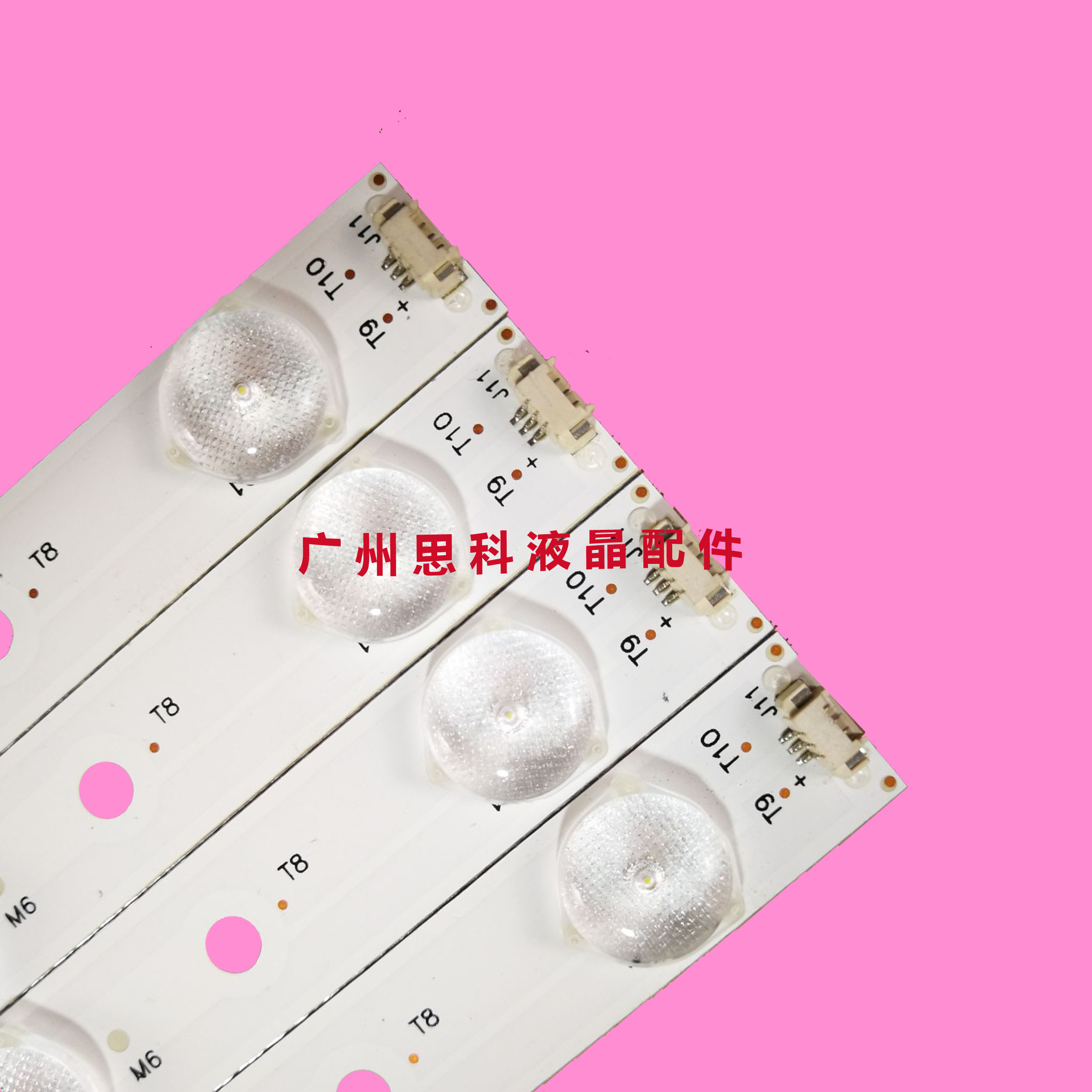 适用全新海尔LE42B510F  LS42A51灯条D42A561U灯条LED42D15-01(C) - 图1