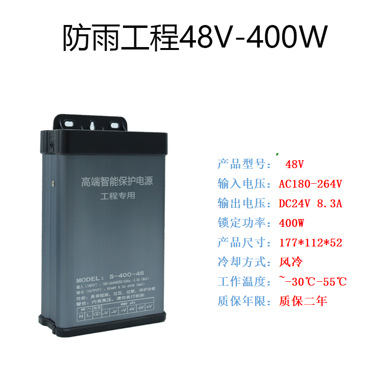 led220v5v12v24v36v48v400w防雨开关电源广告灯箱门头灯条变压器 - 图1