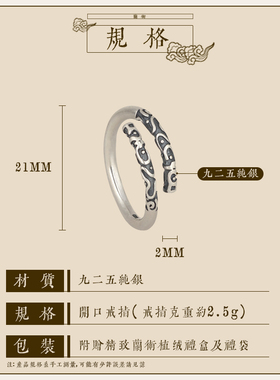 兰术情侣925复古金箍棒戒指时尚