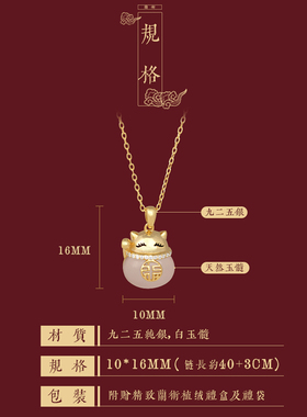 兰术925纯银闪O链女招财猫项链