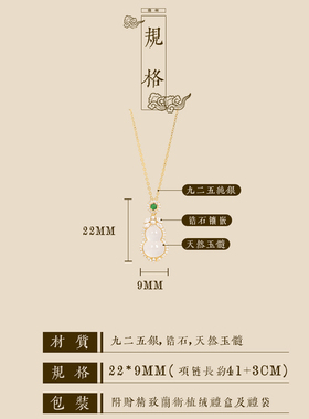 兰术天然玉髓银闪O链女葫芦项链