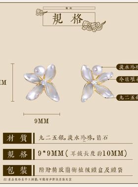 兰术纯银国风珍珠女文艺精致复古