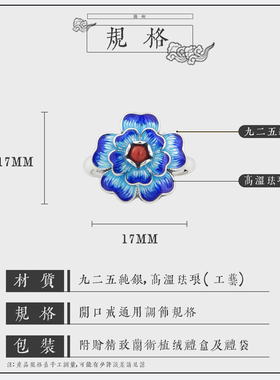 兰术女925纯银南红国风文艺戒指