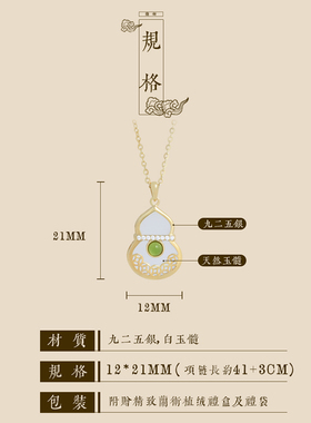 兰术玉髓银闪O链女葫芦项链精致