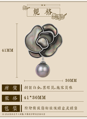 兰术复古女立体玫瑰花胸针高级感