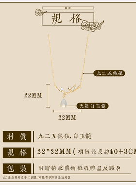 兰术银闪O链女百搭精致项链国风