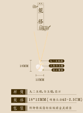兰术玉髓银闪O链女葫芦项链古风