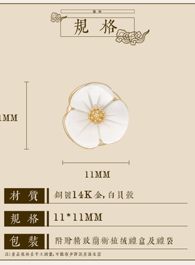 兰术新中式女磁吸花朵胸针精致