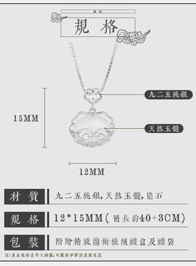 兰术纯银盒子链女精致轻国风项链