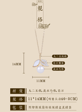 兰术925银闪O链女珍珠项链轻奢