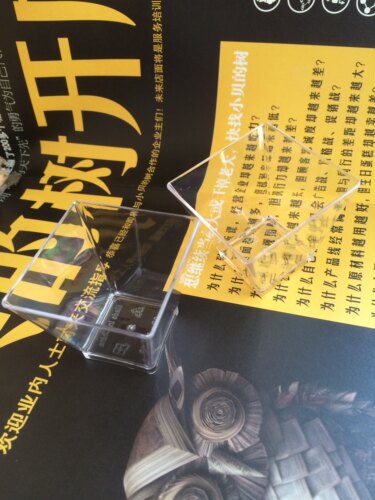 永百盛6045透明方形塑料杯慕斯杯布丁杯冰淇淋杯试饮杯100只包邮 - 图2