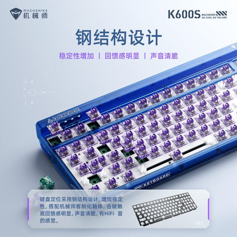 机械师 机械键盘K600S 渐变蓝三模客制化键盘2.4G/蓝牙/PBT键帽 - 图3