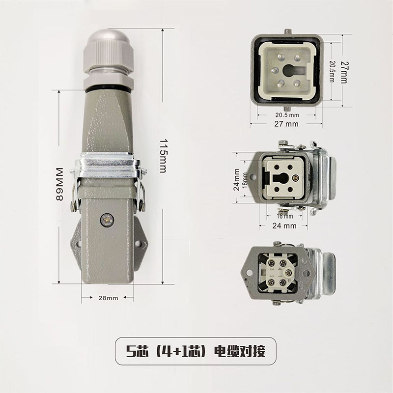 重载连接器4+1芯5芯侧顶出HA-003-2矩形插头航空座6芯8芯对接卧式-图2