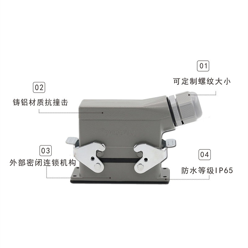 HK-4/2-006M/F重载连接器 矩形航空插头插座 6芯 80A/16A 大电流 - 图2