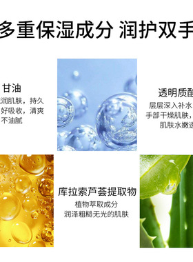 金妮雅马油护手霜老式滋润保湿