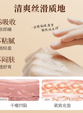愉心堂美白紧致精华液去黄提亮