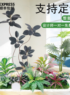 仿真植物造景组合办公室绿植造景店门口绿植造景小院植物造景布置