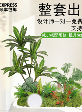 仿真绿植造景组合玄关造景绿植美容院氛围布置办公室绿植造景景观