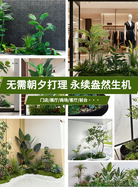 线上开业大优惠造型橱窗九折