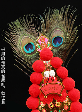 金红雀尾绒球拜老爷香炉插花