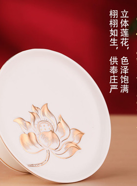 陶瓷佛前供果盘礼佛供品盘家用