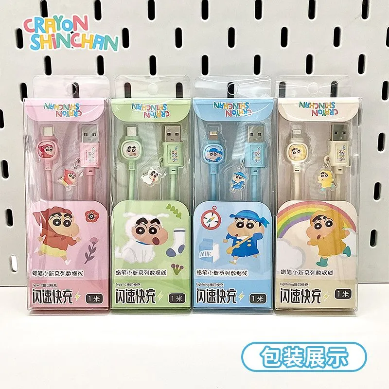 蜡笔小新苹果16/15充电器线适用iphone16pro max手机15快充车载平板ipad华为usb接口typec安卓数据线原装正品 - 图3