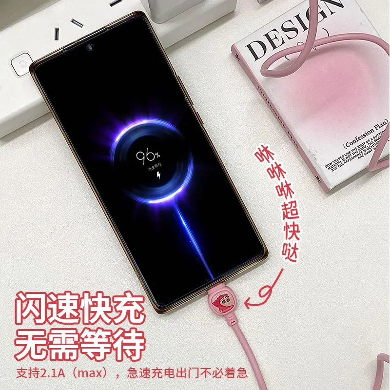 蜡笔小新苹果16/15充电器线适用iphone16pro max手机15快充车载平板ipad华为usb接口typec安卓数据线原装正品 - 图2