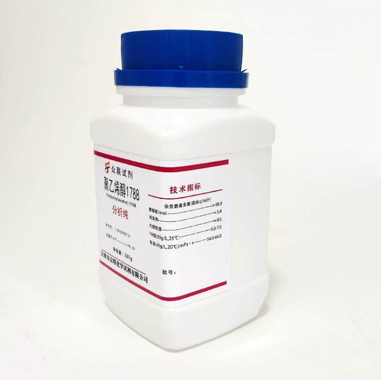 PVA聚乙烯醇粉末颗粒分析纯500g1788/2488化学试剂冷水溶解实验用,淘宝优惠券,粉丝福利购,淘宝优惠卷