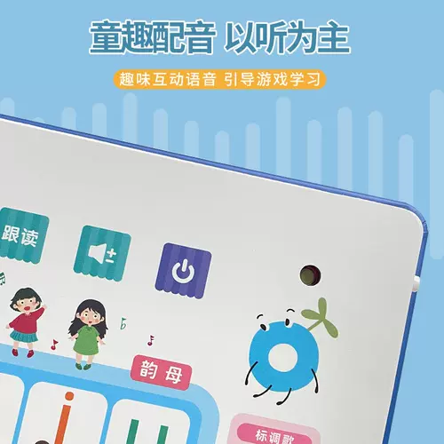 Сотни книг по чтению Pinyin Point, разговоры, король грамотности, британский всемогущий класс, звуковое обучение артефактом