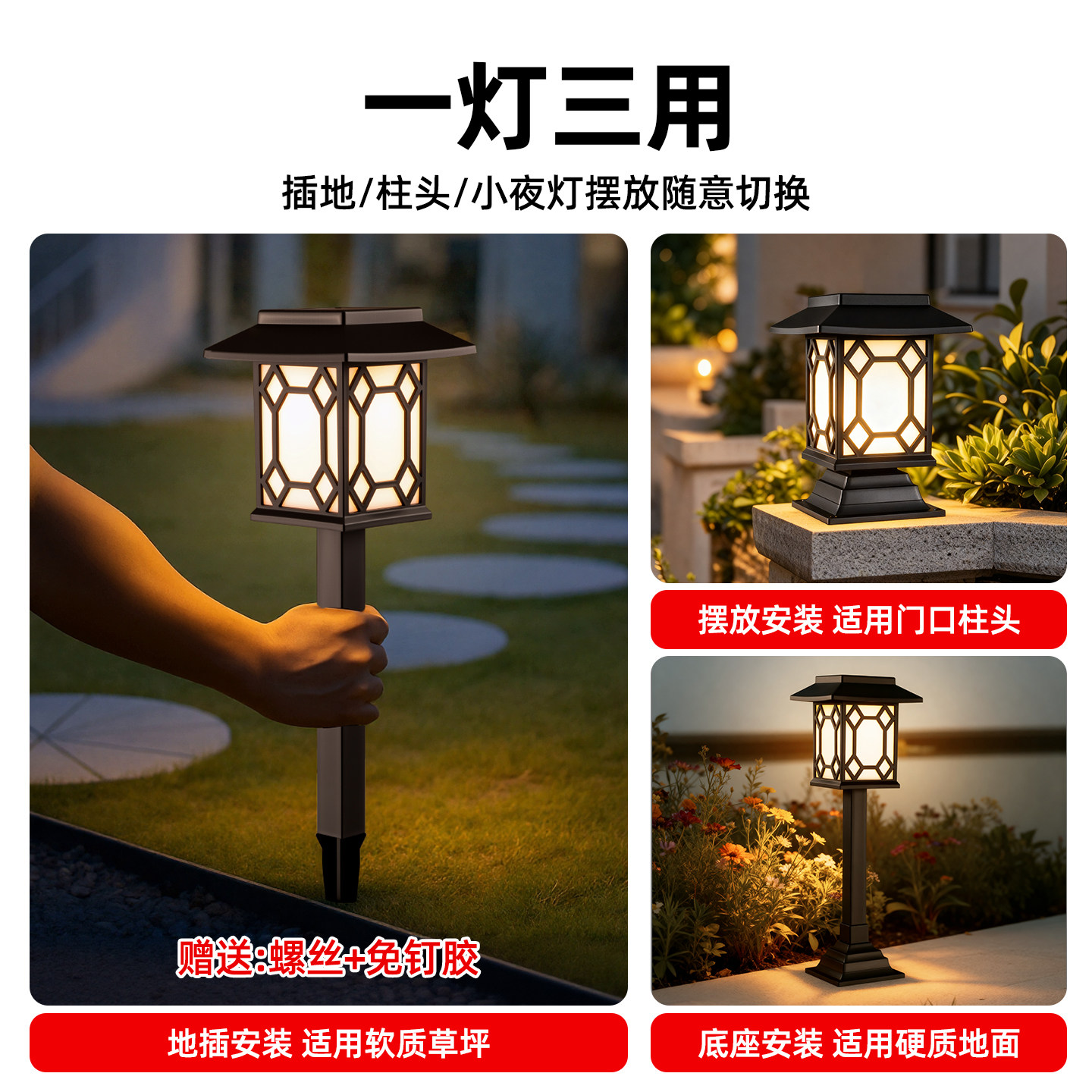 太阳能草坪灯景观氛围庭院造景布置户外花园灯室外家用防水地插灯,淘宝优惠券,粉丝福利购,淘宝优惠卷