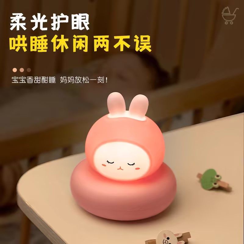 小夜灯婴儿喂奶护眼插充电式宝宝触摸拍拍卧室床头月子睡眠小台灯