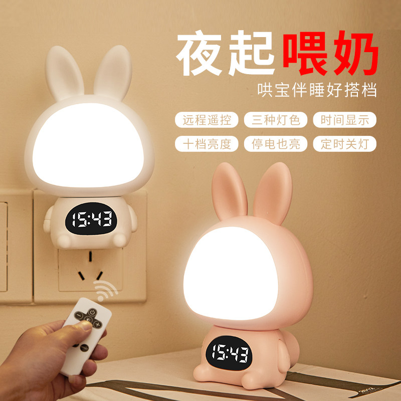  欣兰雅舍小夜灯