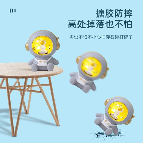 Космонавт для друга на день Святого Валентина, подарок на день рождения