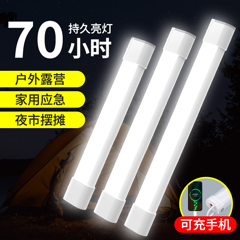 露营灯超长续航超亮户外野营氛围营地灯应急充电照明灯帐篷灯挂式