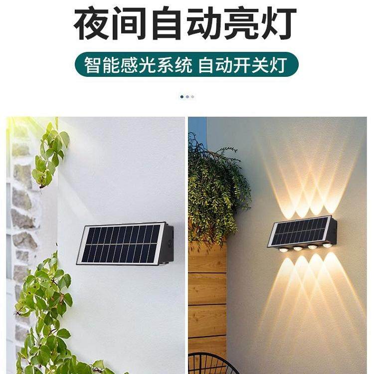 太阳能户外灯洗墙灯室外庭院防水别墅花园外墙景观射灯装饰围墙灯,淘宝优惠券,粉丝福利购,淘宝优惠卷