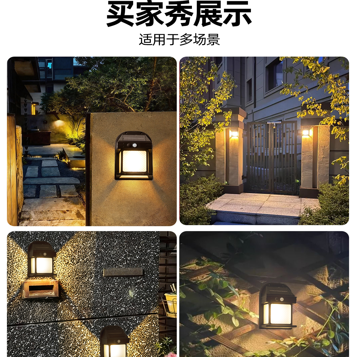 太阳能户外感应灯庭院花园阳台围墙灯入户门led氛围防水壁灯 - 图3