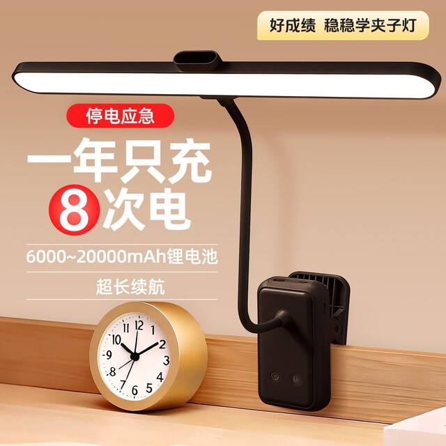 Really large capacity dormitory table lamp