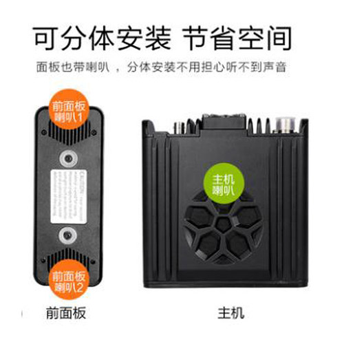车载对讲机即时通D9000户外民用50公里大功率自驾游车台无线电台 - 图1