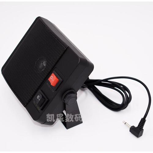 车台外接喇叭扬声器 八重洲FT7800R/7900/8900车载电台通用小音箱 - 图0