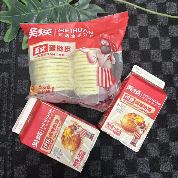 美焕烘焙葡式蛋挞皮袋装30个调理奶油500g组合半成品家庭西餐食品,淘宝优惠券,粉丝福利购,淘宝优惠卷