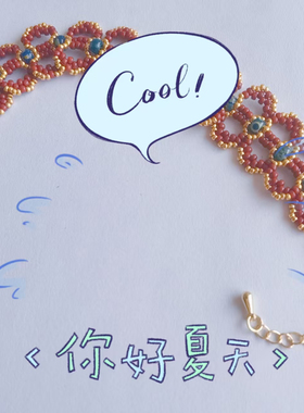 撞色独特轻奢复古宫廷风手链