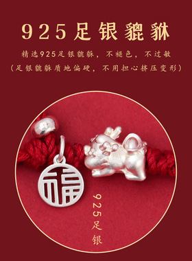 DESIWCEN德斯琛新款S999纯银手工
