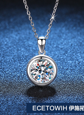 ECETOWIH石女s925纯银吊坠经典泡