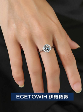 ECETOWIH纯银经典六爪莫桑石戒指