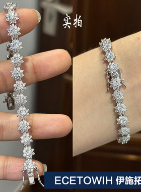 ECETOWIH八芒星手链莫桑钻小众设